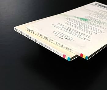 Amazon.co.jp: □岡崎律子【8cm CD シングル 2点】悲しい自由